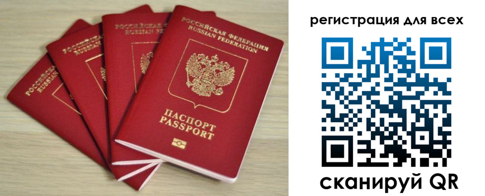 прописка регистрация в Нижнем Новгороде