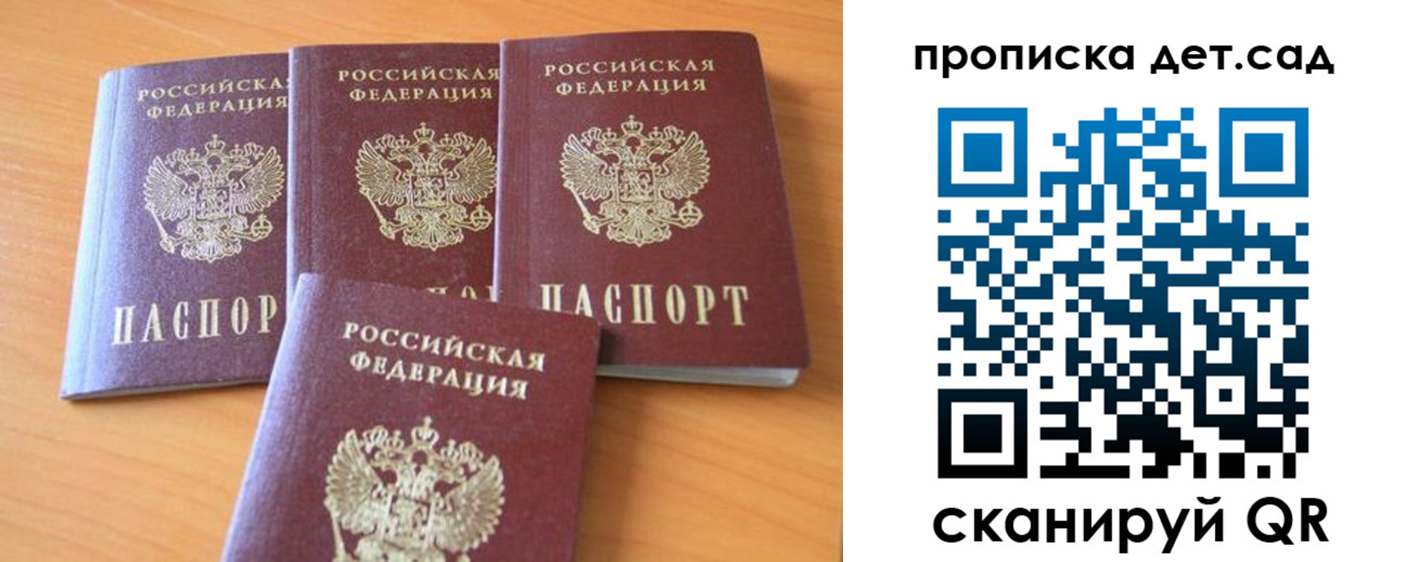 прописка законно в Нижнем Новгороде