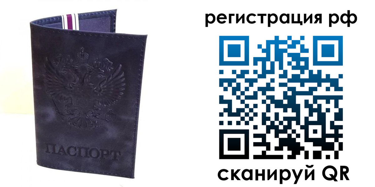 временная регистрация для школы в Нижнем Новгороде