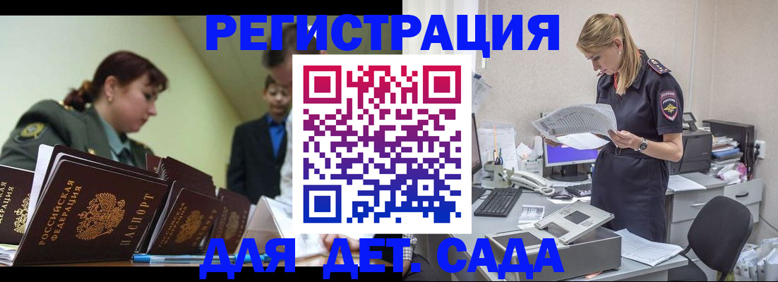 временная регистрация в квартире в Нижнем Новгороде