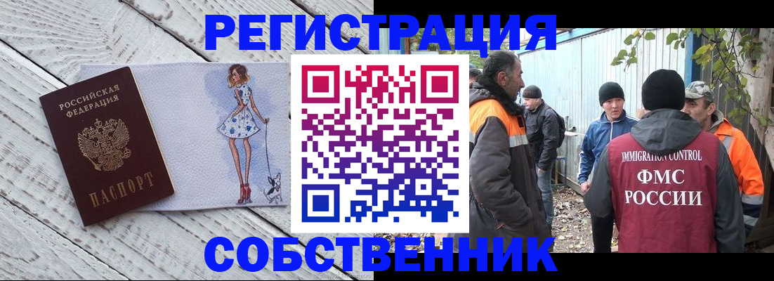 регистрация для дет. сада в Нижнем Новгороде